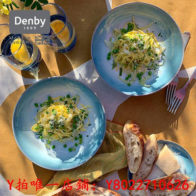 餐盤denby丹碧英國進口盤子菜盤家用陶瓷碗飯碗餐盤餐具面碗蔚藍迷霧餐具