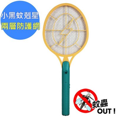 『YoE幽壹小家電』勳風 ( HF-986B ) LED二層 蚊拍王 捕蚊拍 / 電蚊拍
