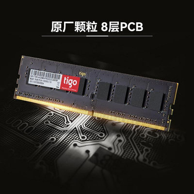 【現貨】內存條4G 8G 16G DDR3 1600全新臺式機電腦內存兼容1333hz