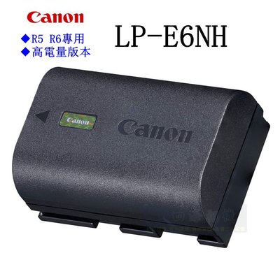 【高雄四海】Canon LP-E6NH 全新原廠電池．R5 R6專用．高電量版本 LPE6NH