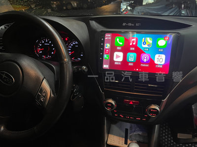 一品 SUBARU FORESTER 森林人專用9吋QLED螢幕安卓主機 8核心 正版導航 網路電視 CarPlay