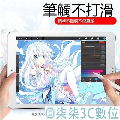 『柒柒3C數位』手寫類紙膜 小米pad5平板熒幕貼 小米5pro 5g保護膜 MI pad 5 pro保護貼 軟膜