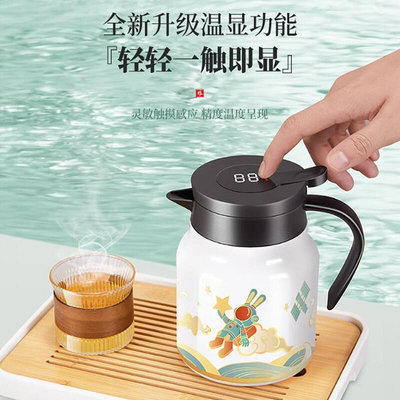 陶瓷噴層內膽燜茶壺老白茶智能溫顯悶茶壺大容量保溫泡茶壺禮品