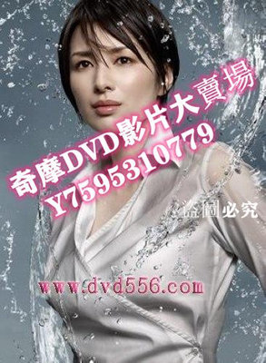 DVD專賣店 2020大陸劇 怪你過分美麗　秦嵐/高以翔 高清盒裝4碟