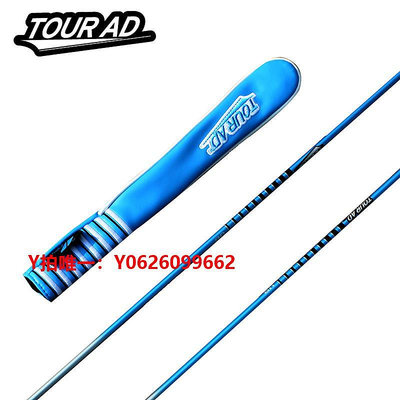 高爾夫揮桿棒Tour AD 高爾夫練習器材 高爾夫練習揮桿方向指示棒