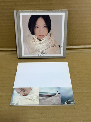 CD~萬芳 這天 2000年滾石唱片 硬紙盒首版 稀有片