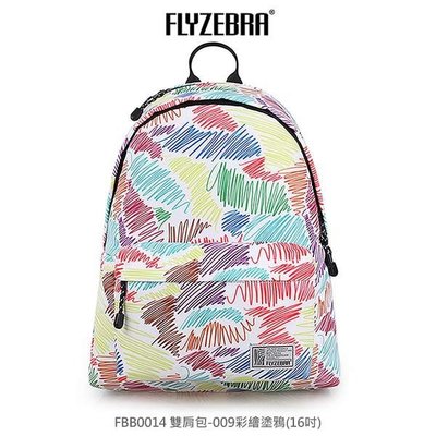 --庫米--FLYZEBRA FBB0014 雙肩包 彩繪塗鴉 (16吋) 後背包 大背包 大容量 包包 預購