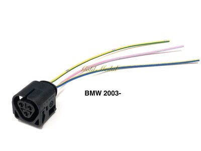 ※豬氏會社※BMW 2003- 全車系 三角插頭 考耳插頭 電線 全新
