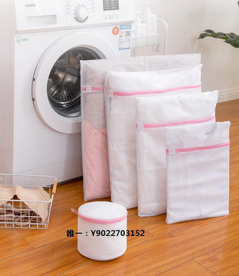 護洗袋日本進口無印良品MUJI洗衣袋洗衣機專用文胸內衣網袋過濾護洗洗衣袋