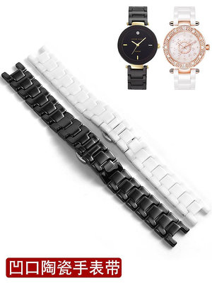 代用錶帶 代用GUCC古馳歐米茄白陶瓷手錶帶女MK卡地亞帕莎黑色凹口錶鏈男款