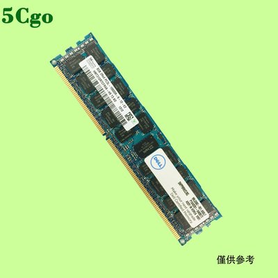 5Cgo【含稅】DELL R920 T320 T410 T420 T610 R710盒裝8G 8GB服務器DDR3記憶體