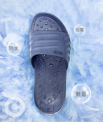 台灣製造 一體成形 休閒防水拖鞋_C-1063