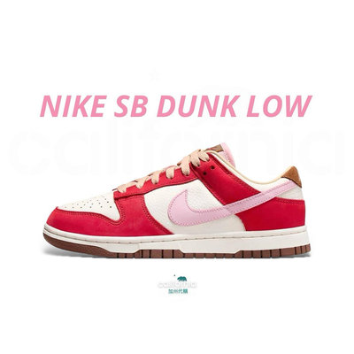 👟NIKE SB DUNK LOW “ Sport Red/Sail/Medium Brown/Straw ” 草莓牛奶/櫻桃紅/小紅莓FB7910-600