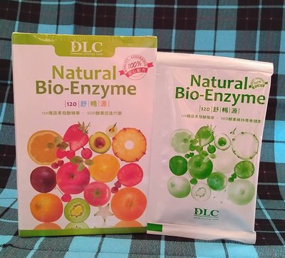 本週↘890 / 盒 ♥  【120 舒暢源 Natural Bio-Enzyme 】