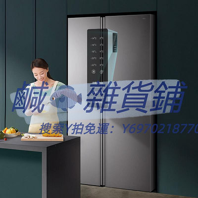 冰箱TCL 455L雙開門對開門家用薄款嵌入式風冷無霜大容量變頻節能冰箱