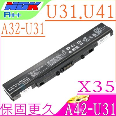 ASUS U31 電池 (保固最久) 華碩 U41 X35 P31 P41 U31F U31J A42-U31