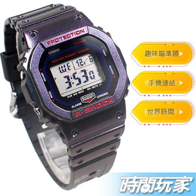 G-SHOCK DW-B5600AH-6 CASIO卡西歐 電玩 虛擬世界 電子錶 方型 紫色黑色 偏光