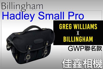 ＠佳鑫相機＠（預訂）Billingham白金漢 x GWP聯名款 Hadley Small Pro相機側背包(黑/黃銅)