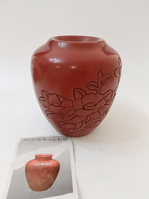 日本 漆器花瓶 村上堆朱 實木胎花瓶 花器 花入