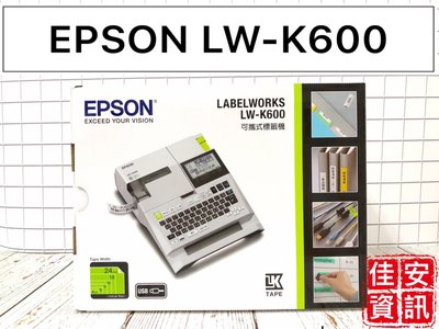 高雄-佳安資訊(含稅)Epson LW-K600/K600可攜式標籤機 另售LW-700/LW-600P