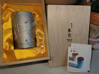 【二手】日本HORIE品牌純鈦杯子，顏色夢幻如圖 回流 老貨 古董 【天地通】-771