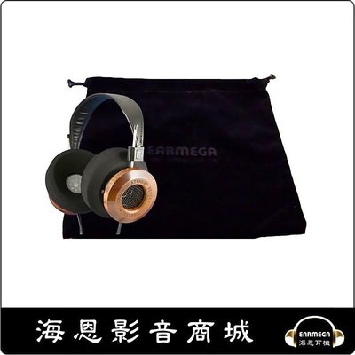 【海恩數位】耳罩式耳機專用收納袋 耳機收納包 PS1000.A900.A500.AD700.AD400.K701.HD8