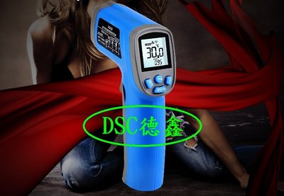DSC德鑫-紅外線測溫儀 車輛機件溫度測量器 工業高精度油溫 水溫 食品溫度計 廚房用紅外測溫槍