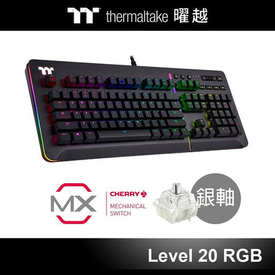 小白的生活工場*曜越 Level 20 RGB Cherry 銀軸 電競 機械式 鍵盤 黑色 KB-LVT-SSBRTC