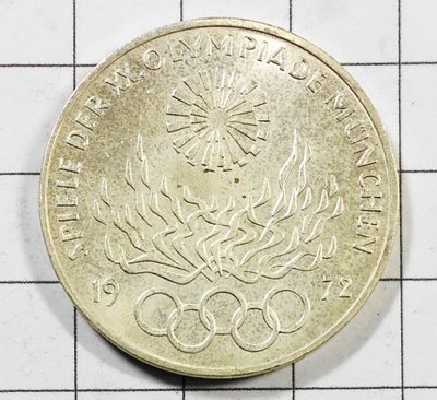 BC036 德國1972年第20屆慕尼黑奧運 10馬克紀念銀幣 32MM 15.6G