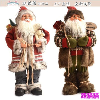 聖誕節 公仔玩偶 聖誕節裝飾 新款30cm/45cm圣誕老人公仔圣誕擺件老人雪人玩偶圣誕裝飾品 聖誕節擺設