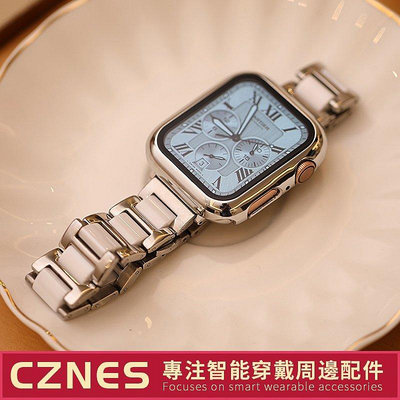 【熱賣精選】Apple Watch 陶瓷錶帶 不鏽鋼錶帶 三珠錶帶  IWatch8 S7 S6 SE 41mm 45mm  40m