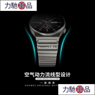 汽配 改裝 廠家適用華為GT2 Pro錶帶金屬Watch3同款保時捷ECG鈦空灰鋼帶腕帶22mm-摩登汽機車配~ 力馳車品