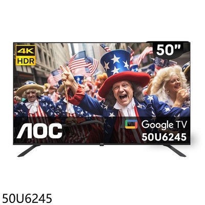 《可議價》AOC美國【50U6245】50吋4K連網Google TV智慧顯示器(無安裝)