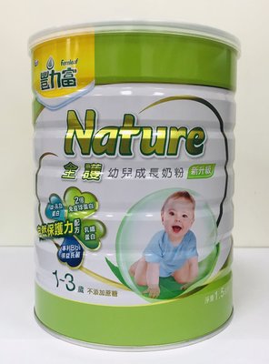 豐力富全護幼兒成長奶粉1-3歲1500克一箱6罐免運費