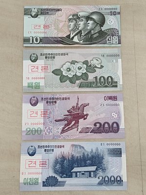 北朝鮮2002~2008年10、100、200、2000元 樣鈔號“0000000” 紀念鈔，共4張，99新無折