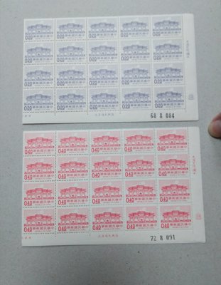 常105 中正紀念堂郵票 40方連 原膠