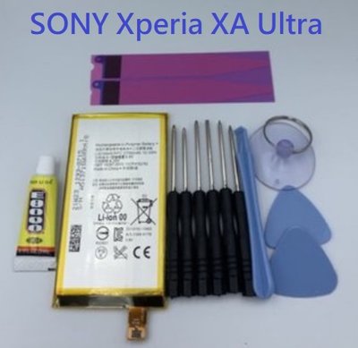 SONY Xperia XA Ultra F3215 全新電池 LIS1594ERPC 電池 SONY C6 電池