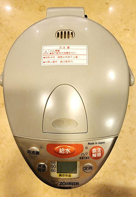 象印ZOJIRUSHI 超級真空保溫熱水瓶 CV-DSF40 (4公升/二手)
