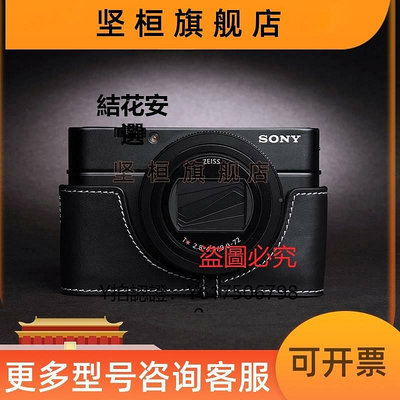 全館免運 相機保護套議價臺灣TP適用于索尼RX100M5A M4 M3相機包手柄黑卡RX100iv保護皮套 可開發票