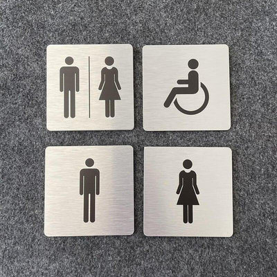 金屬款小 廁所 洗手間 無障礙 標示牌 指示牌 歡迎牌 辦公室 商業空間~滿200元發貨