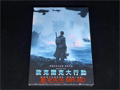 [藍光先生DVD] 敦克爾克大行動 雙碟版 Dunkirk