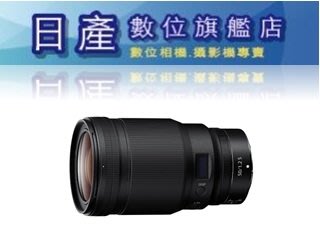 【日產旗艦】NIKON NIKKOR Z 50mm f/1.2 S F1.2S 平行輸入 適用 Z5 Z6 Z7 Z50