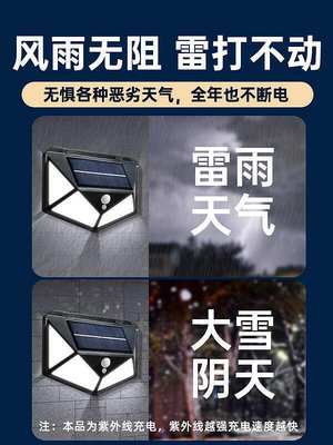 tcl太陽能燈戶外燈庭院燈路燈led家用炤明燈感應燈院子燈壁燈室外大件請下宅配