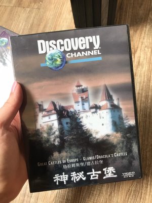 全新 discovery channel 神秘古堡 格拉姆斯堡 德古拉堡 DVD VCD 個人收藏