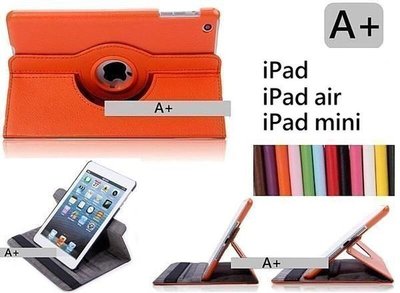 shell++旋轉 皮套 iPad air 4 iPadair4 A2316 air保護套 防摔 iPad皮套 保護套 皮質皮套