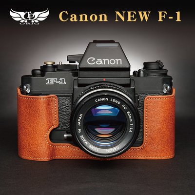 【台灣TP】適用於  Canon  NEW F-1  NEW  F1   真皮底座  牛皮 相機包 皮套