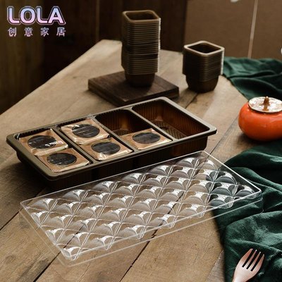 50g咖啡色流心月餅托吸塑包裝盒內托八個裝月餅包裝塑料外盒-LOLA創意家居