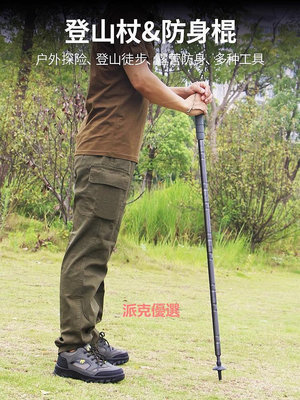 精品日本戶外防身棍武器多功能登山杖手杖防滑拐杖戰術棍野外生存裝備