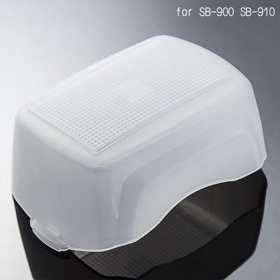 三重☆大人氣☆副廠 Nikon 尼康 SB-900 SB-910 閃光燈 肥皂盒 柔光罩 擴散盒