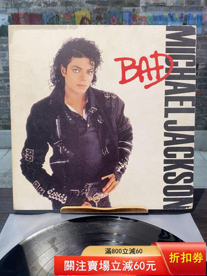 Michael Jackson 邁克爾杰克遜 BAD 黑膠唱 唱片 黑膠 LP【善智】219